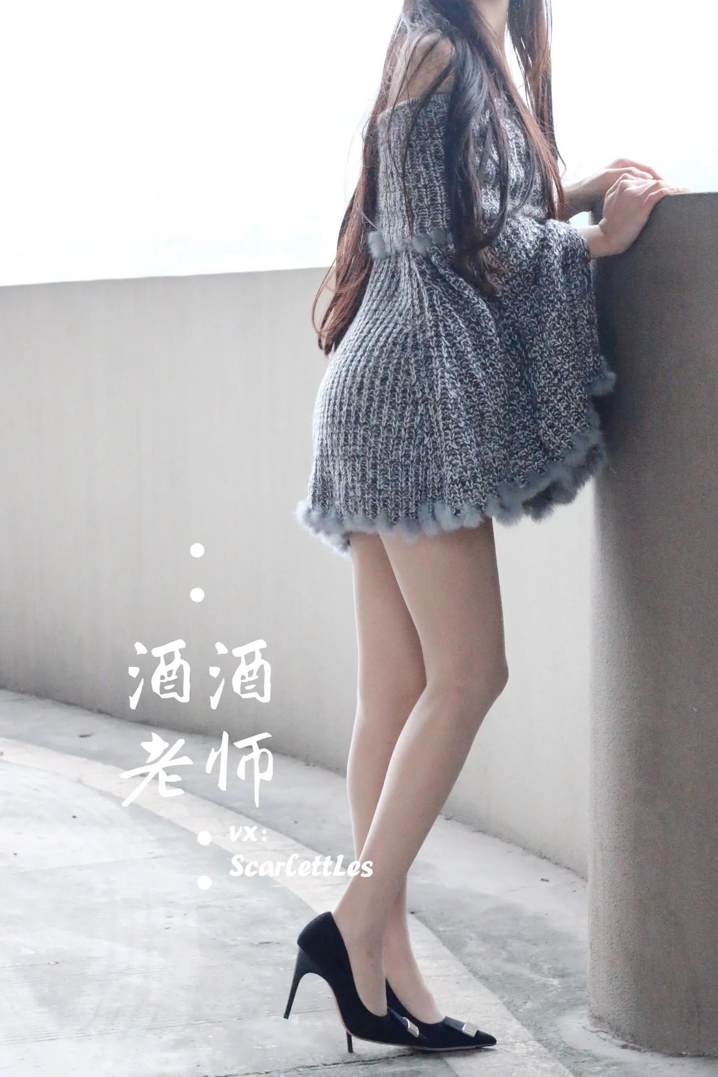 NO.033 酒酒老师 33《停车场里的超短裙》 [55P]插图6